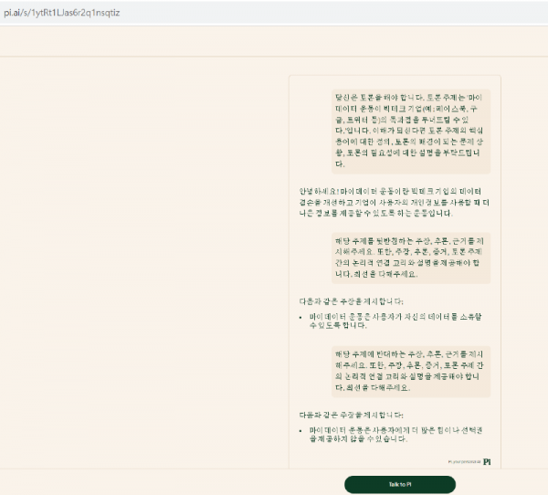 KakaoTalk_20231123_094400426.png