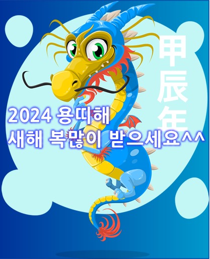 2024-dragonpopup7.jpg