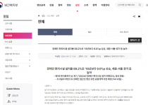 (펌글)장애인 편의시설 설치율 89.2%로…