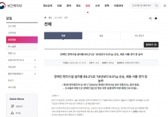 (펌글)장애인 편의시설 설치율 89.2%로 ‘18년보다 9.0%p 상승, 세종·서울·경기 등 높아