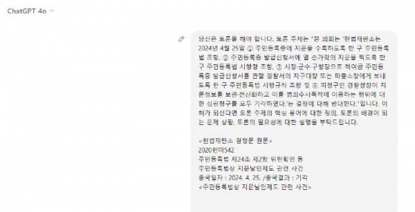 KakaoTalk_20240526_140149975.png