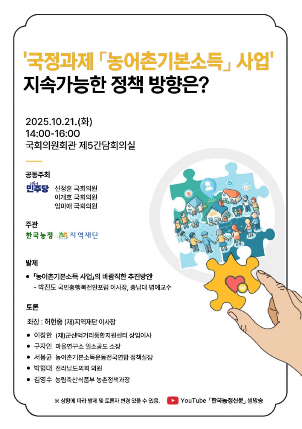 KakaoTalk_20251020_222805129.png