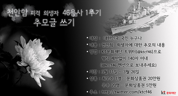 20110327_0004.jpg