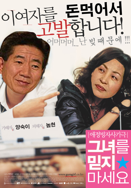 parody_20091005_022.jpg