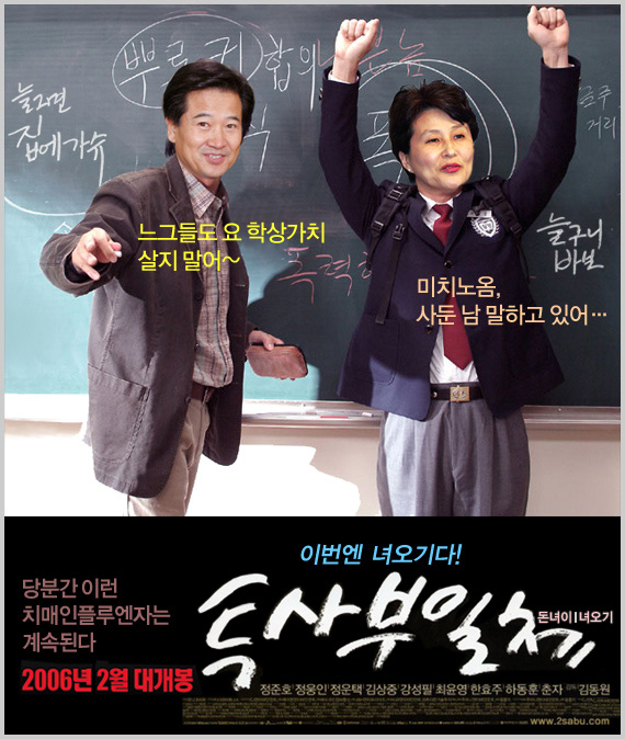 parody_20091005_029.jpg