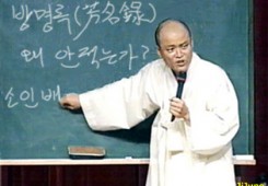 도울의 명강의!