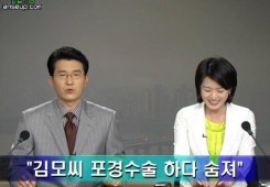 포경수술하다숨져