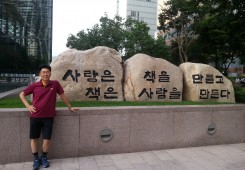 사람은 책을 만들고 책은 사람을 만든다.