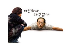 미안하다. 자격 없다...